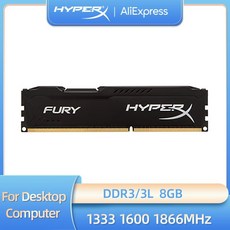 ddr426668g