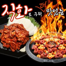 막창 /직화로 직접구운불맛/ 소문난양념막창/HACCP인증, 1개