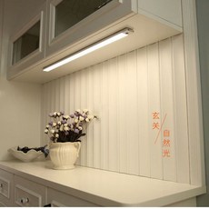 신발장하부조명