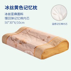 알로코리아목마사지