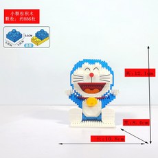 해외 대형레고 자동차 항공모함 캐릭터 호환블럭 다이아몬드 대형 마이크로 블록 바르르아몽타당기계 고양이 마리오 성인익, 07.16131 송판대좌석, 단일옵션