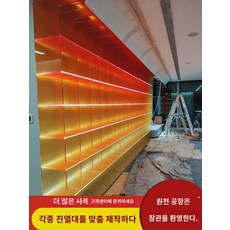 투명 아크릴 진열장 선반 신발 가방 수작업 블라인드 박스 의류 매장 진열대 맞춤 제작, 가공 맞춤 견적  고객 서비스