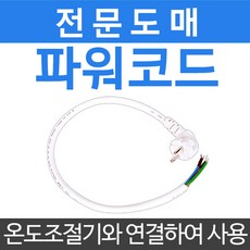 전기필름난방시공