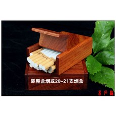 명함꽂이 미얀마 자단나무 자단 손잡이 소품 명함지갑 보석함 마호가니 수납합 휴대용 원목 담배케이스