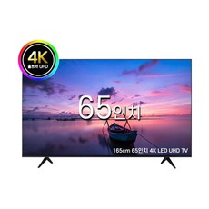 UHD LED 울트라 TV 4K 164CM 플란티움 65인치 AIONKOREA