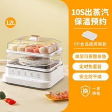 디온리계란찜기