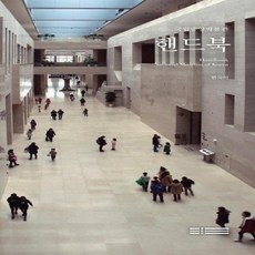 국립중앙박물관투어