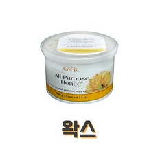 왁싱기구