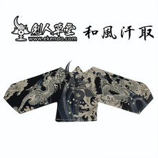 검도턱수건 면수건 두건 검도 땀받이 코튼 턱땀받이 보호 터번 장비