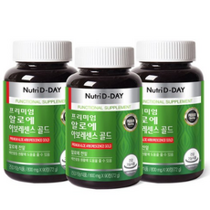 뉴트리디데이알로에아보레센스골드