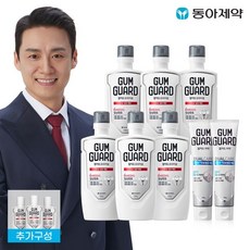 검가드 오상진의 검가드 오리지널 750mlX6+검가드 치약 150gX2+오리지널 100mlX3, 단일옵션