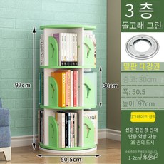 맘스보드전면책장