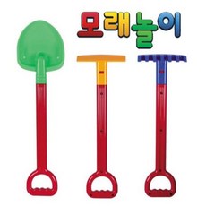 한립토이스모래놀이