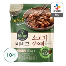 cj 비비고 소고기장조림 125g