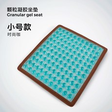 미요힙방석