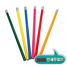 도매/판촉물 원형지우개연필연필/기념품제작 답례품 제조 공장 사은품 홍보용품 관공서납품 학교학원병원홍, 기본수량1000개구매시, 인쇄신청