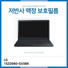 15zd980-gx5배터리