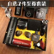 웰컴키트소량