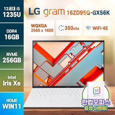 LG전자 2022 그램16 16ZD90Q-GX56K / 16ZD95Q-GX56K 2023 신모델 발송 인텔 i5-1235U 윈도우11 한컴오피스 무선마우스 증정, 16ZD90Q, WIN11 Home, 16GB, 256GB, 코어i5, 화이트