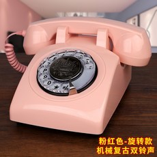 다이얼전화기