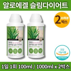 로젤리아
