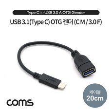 usbc라이트닝젠더
