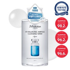 제이엠솔루션h9