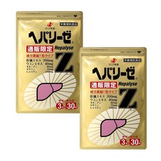 헤파리제2