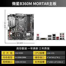 msib360m