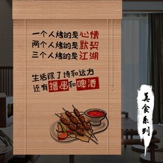 대나무발펜스