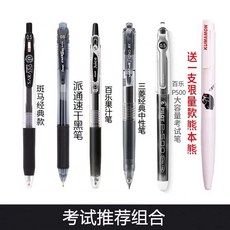 파이썬시험