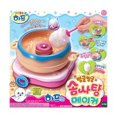 토이트론하프의솜사탕