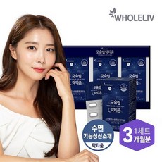 오윤아의 홀리브 굿슬립 락티움 1세트총3개월분, 상세설명 참조, 없음