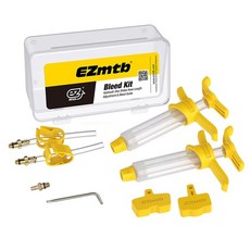 스램블리딩키트