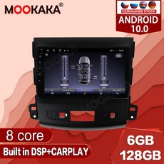 영어 매뉴얼 Android 10.0 128G는 미쓰비시 블루드 2006-2012 차량용 멀티미디어 플레이어 라디오 GPS 내비게이션 자동 스테레오 녹음 장치 오디오, MTK 1G-32G DSP, 1개