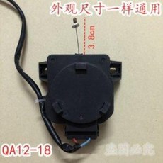 세탁기배수모터