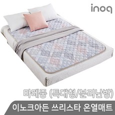 이노크 쓰리스타 온열매트 마메종 (특대형/분리난방), 단일상품