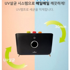 도마살균블럭