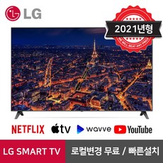 lg85인치