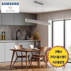 비스포크주방등