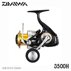 다이와-16블래스트 3500H/스피닝릴 일본내수정품, 선택완료, 3500H-088220