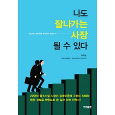 나를알아가는심리