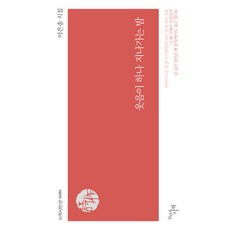 백은하꽃그림작가