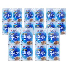 [유동] 자연산골뱅이