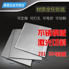 인인유유 퀼트거울 L스테인리스 스틸 판재 레이저 컷팅 구부러뜨리다 트리밍 가공 주문제작함 라거울 MM 두꺼운, 3mm 500*500mm