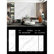 세라믹사이딩 외장판넬 인테리어 외벽리모델링 사이딩 월딩샵 외장패널, 1-9, 23. 스타일 24/모놀리식