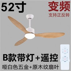 엘지천장선풍기