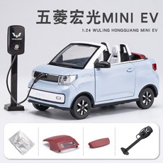 chezhi EV 미니 전기차 경차 다이캐스트 자동차 피규어 장식 모형 장난감, 단일사이즈, 1. 컨버터블 EV- 블루