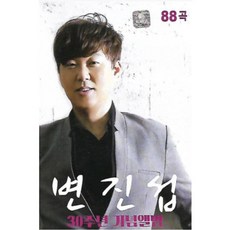 노래의날개위에30주년기념음반