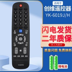헬로비전리모컨